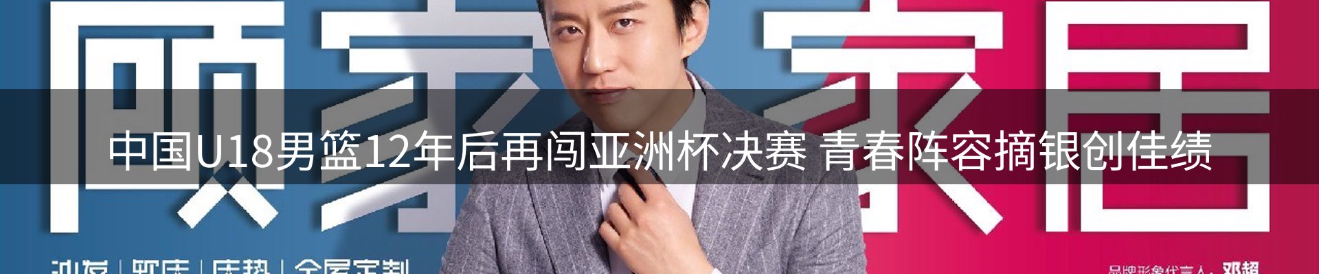 新闻资讯