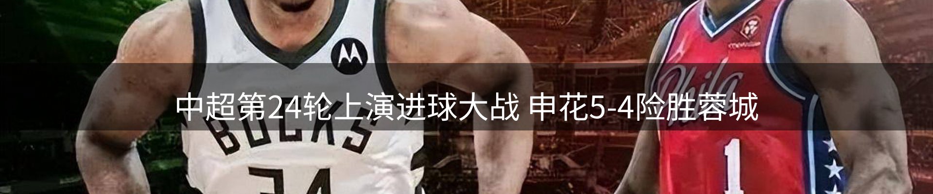 新闻资讯
