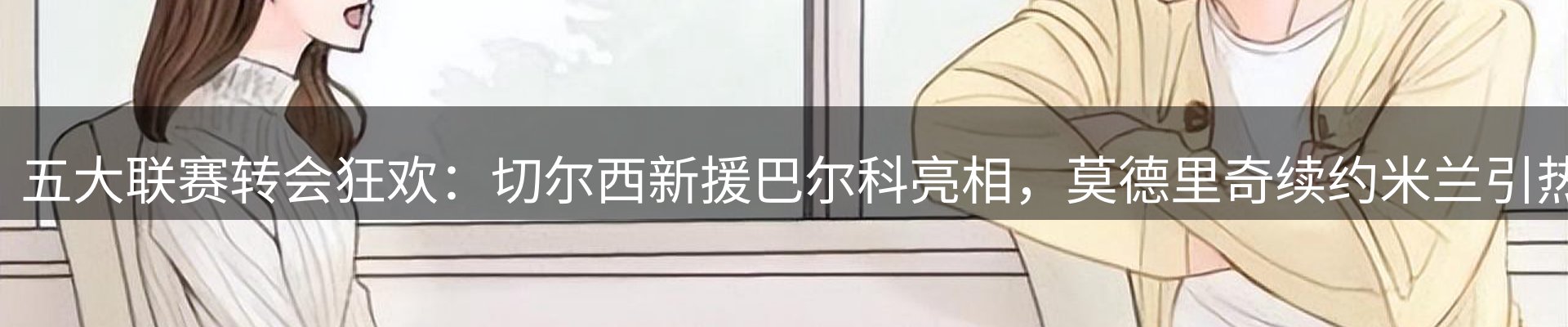 新闻资讯