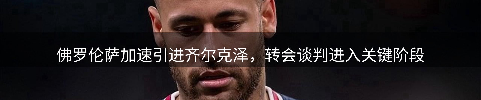 官方快讯