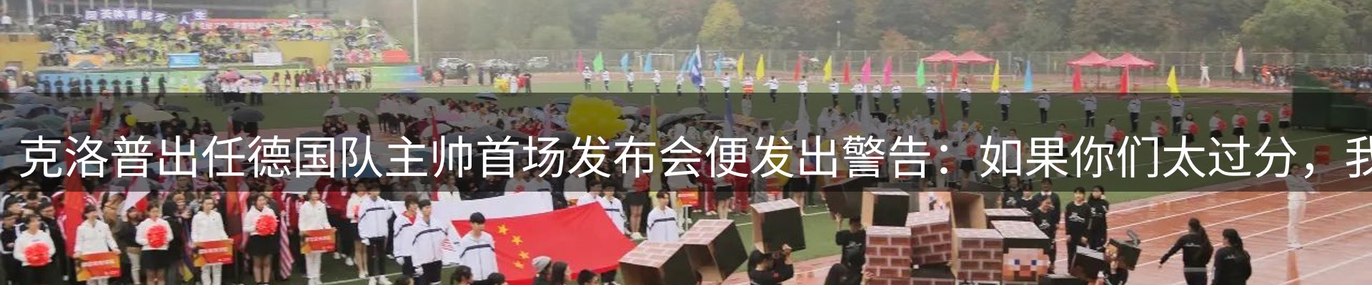 新闻资讯