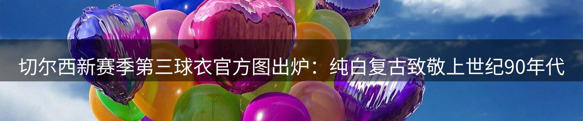 新闻资讯
