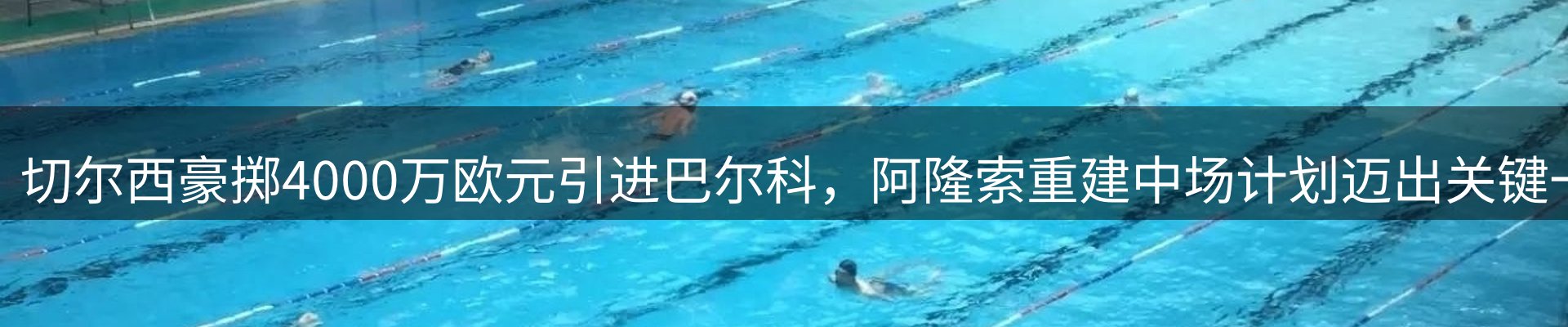 新闻资讯