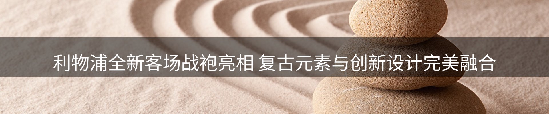 新闻资讯