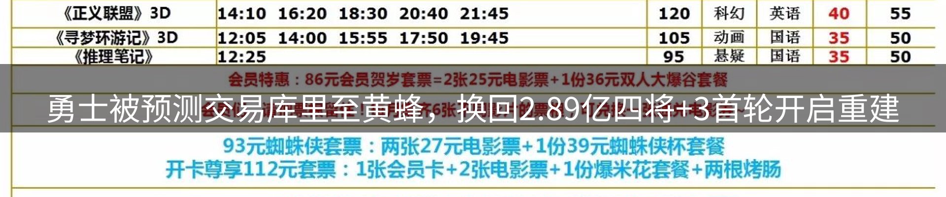 新闻资讯