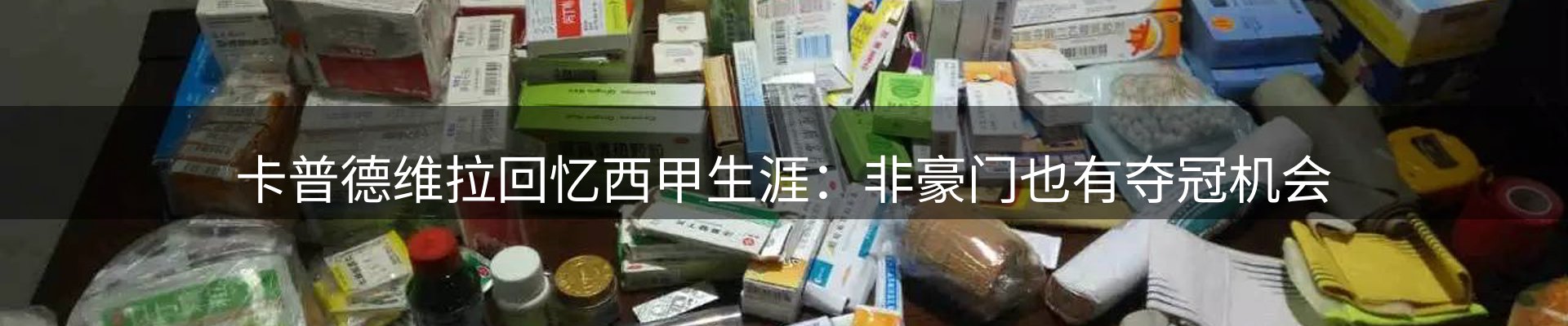 官方快讯