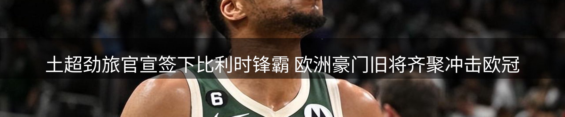 新闻资讯