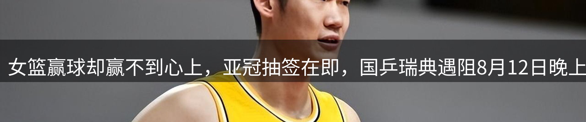新闻资讯