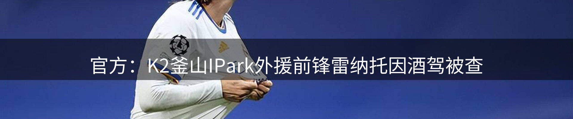 官方快讯