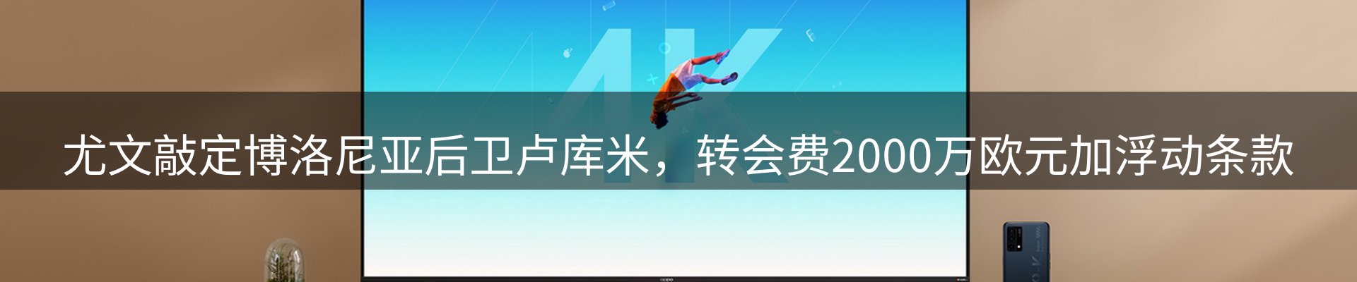 新闻资讯