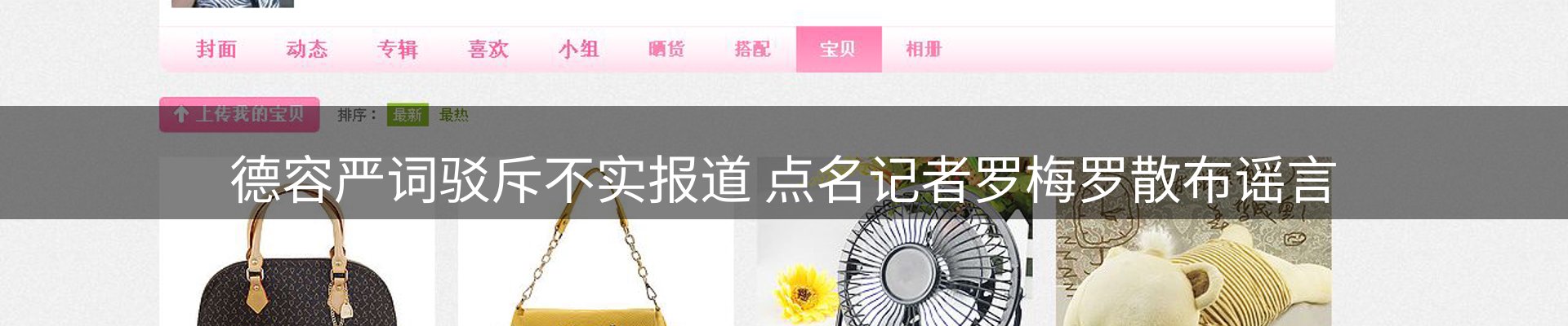 新闻资讯