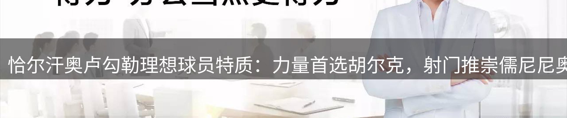 新闻资讯