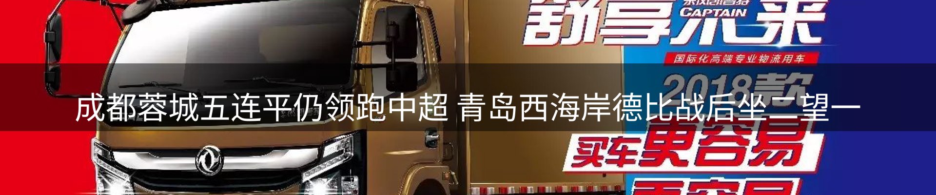 新闻资讯