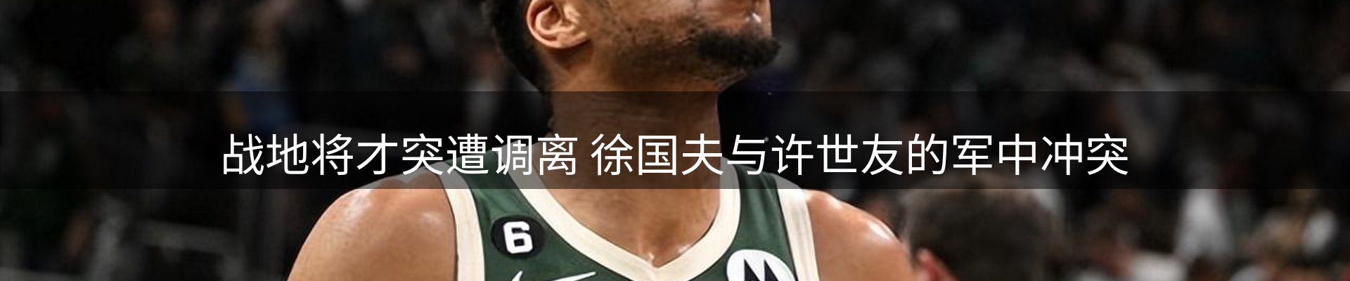 新闻资讯