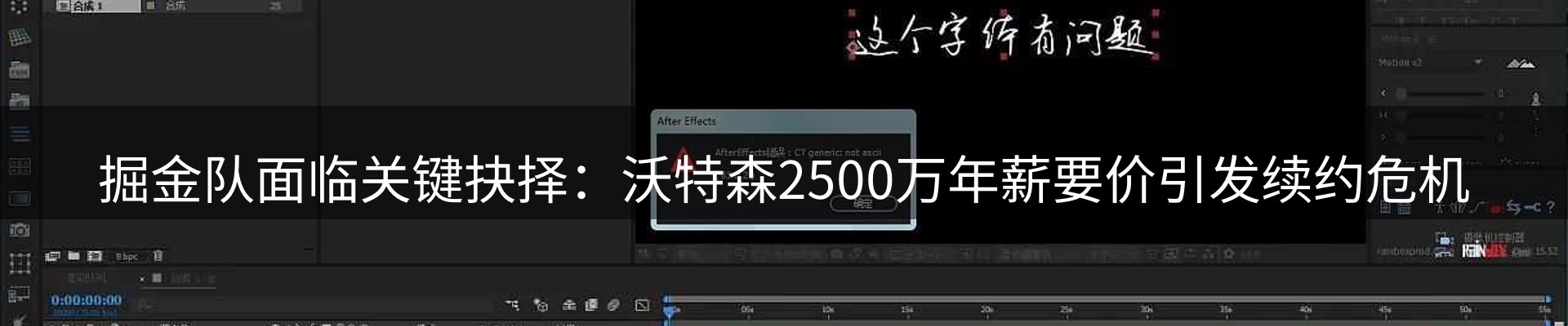 新闻资讯