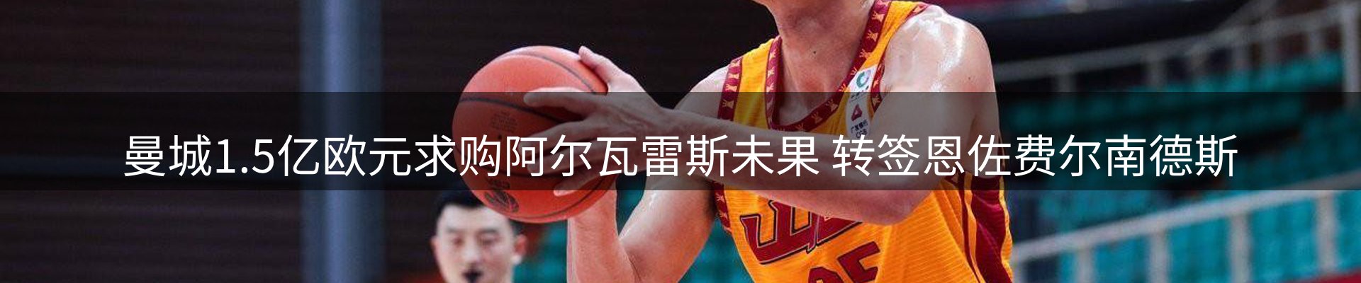 官方快讯