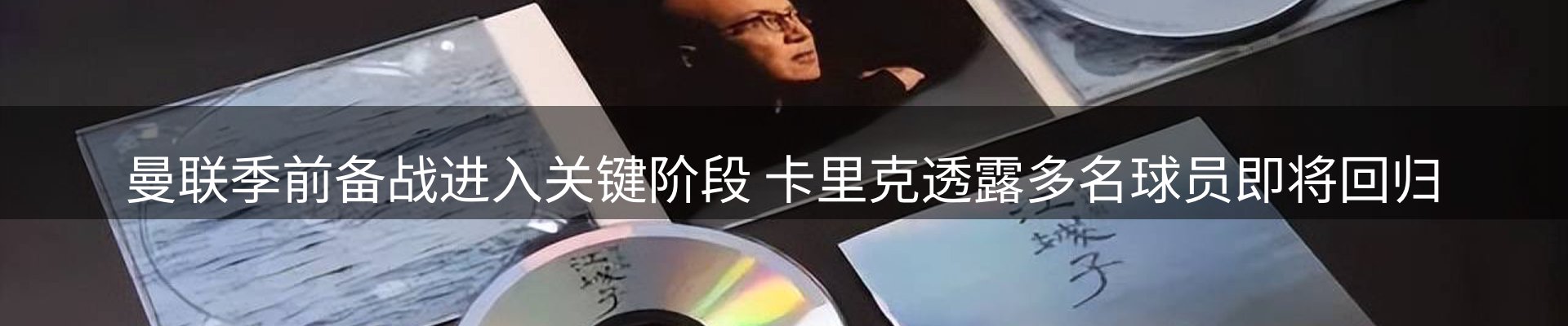 新闻资讯