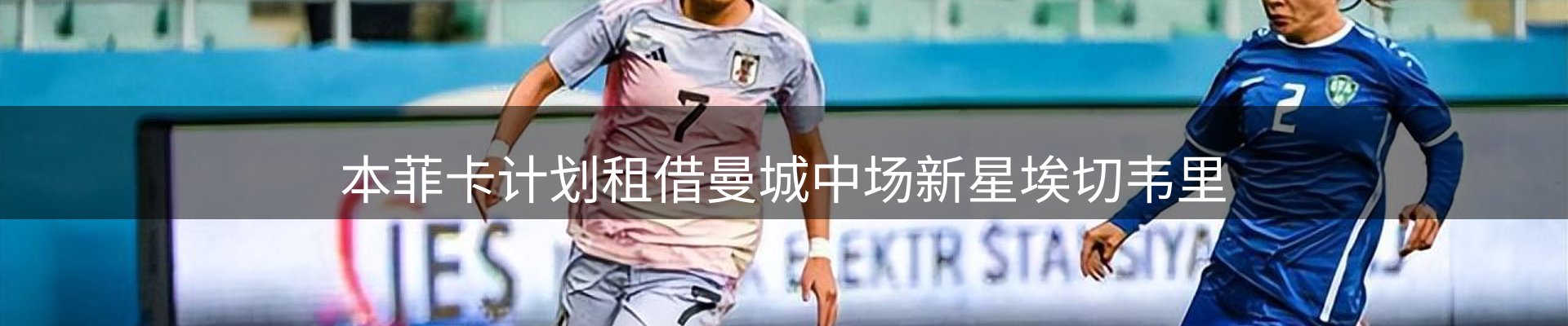 官方快讯