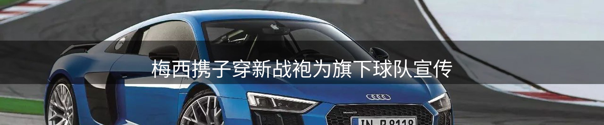 官方快讯