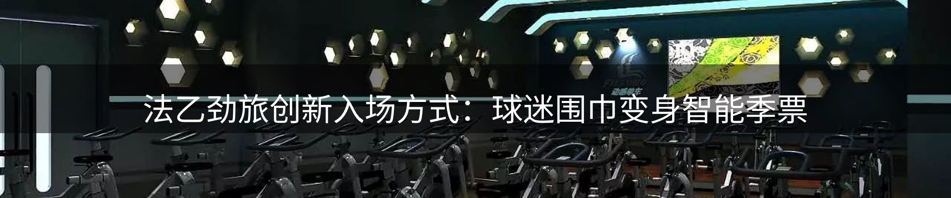 新闻资讯