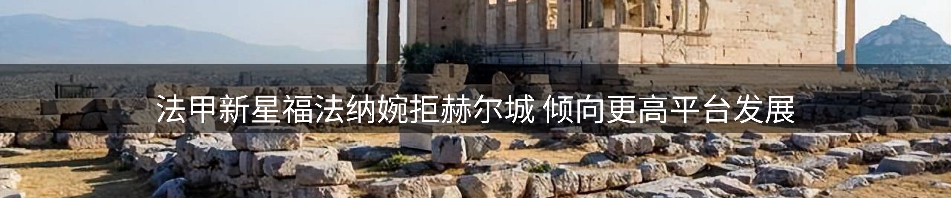官方快讯