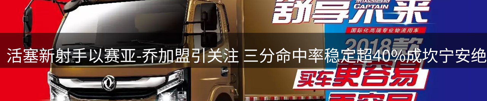 新闻资讯