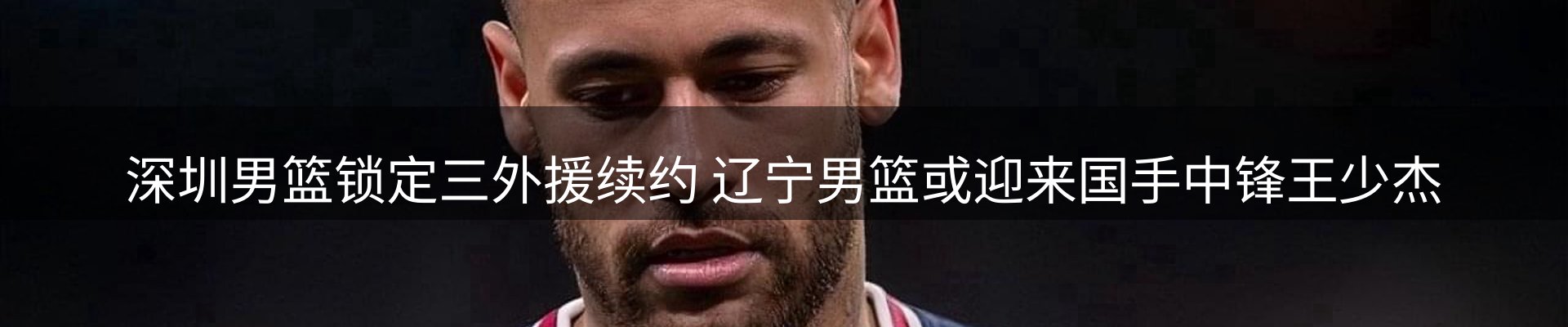 新闻资讯