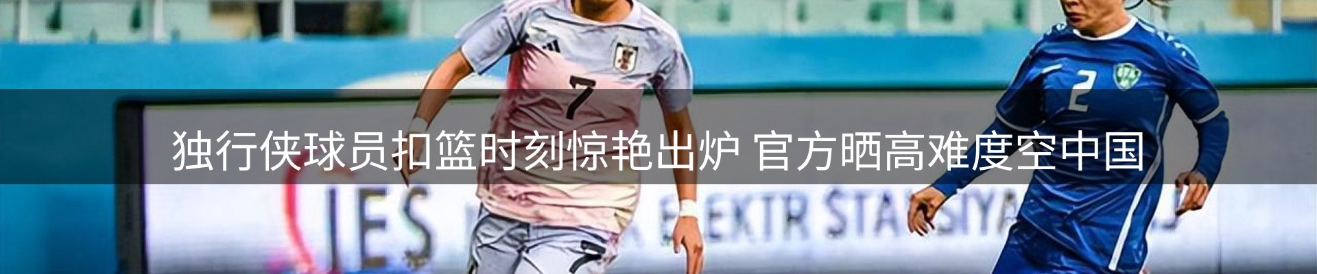 新闻资讯
