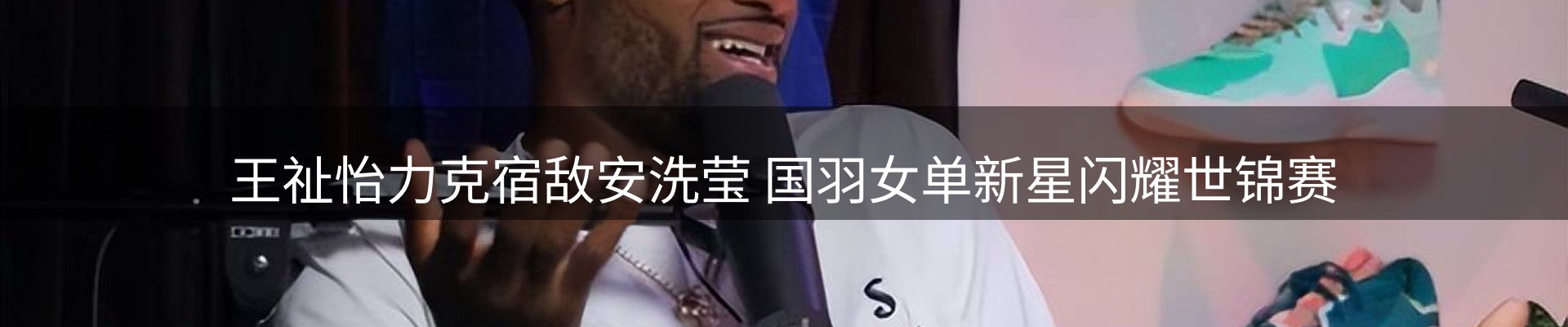 新闻资讯