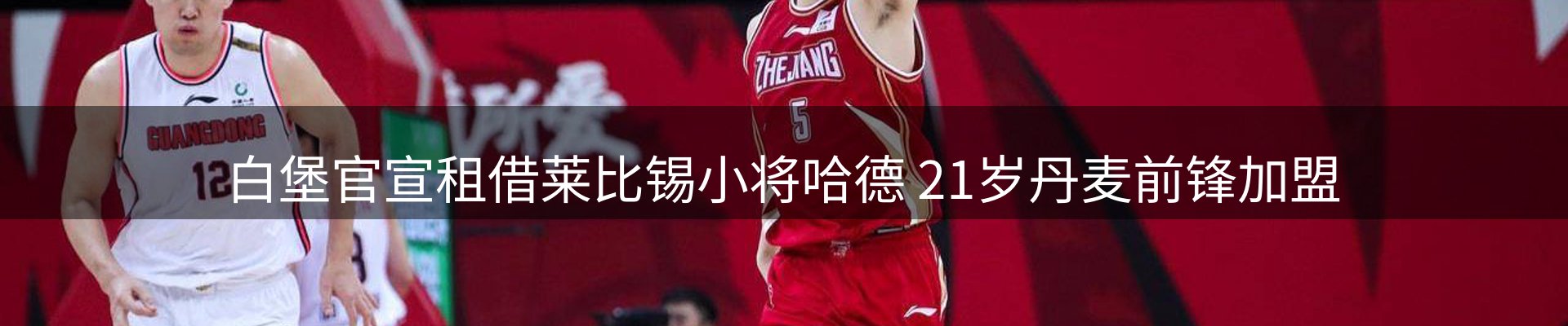 官方快讯