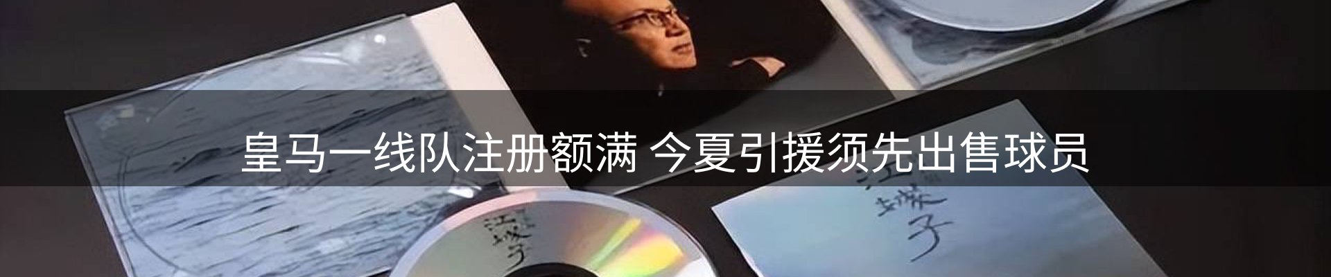 新闻资讯
