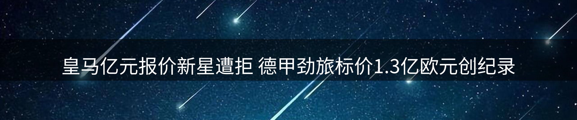 新闻资讯