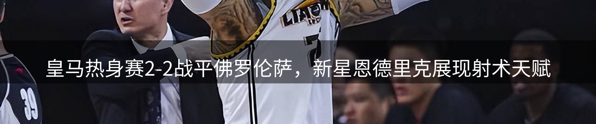 新闻资讯