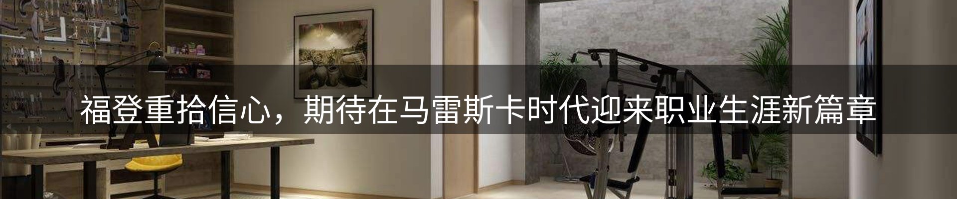 新闻资讯