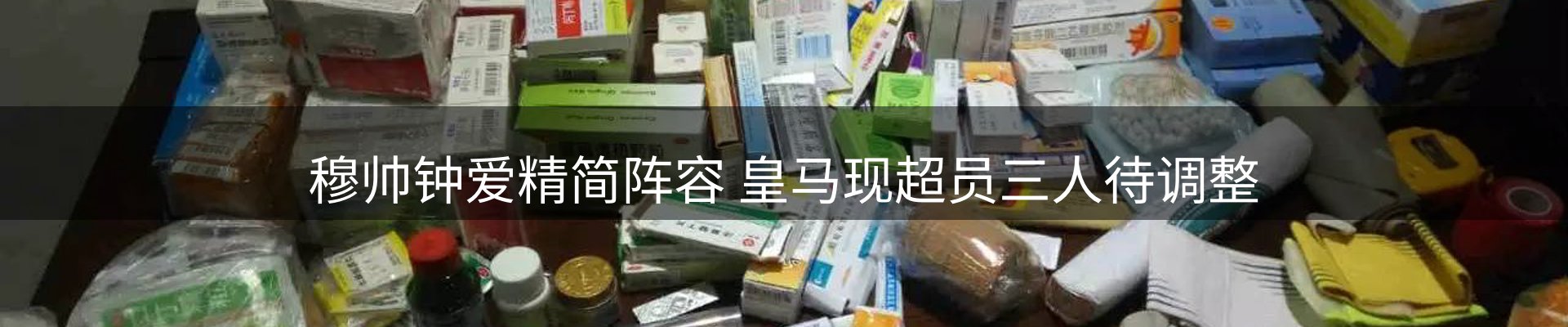 新闻资讯