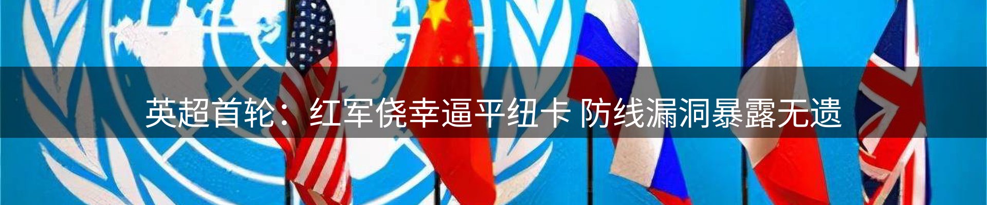 新闻资讯