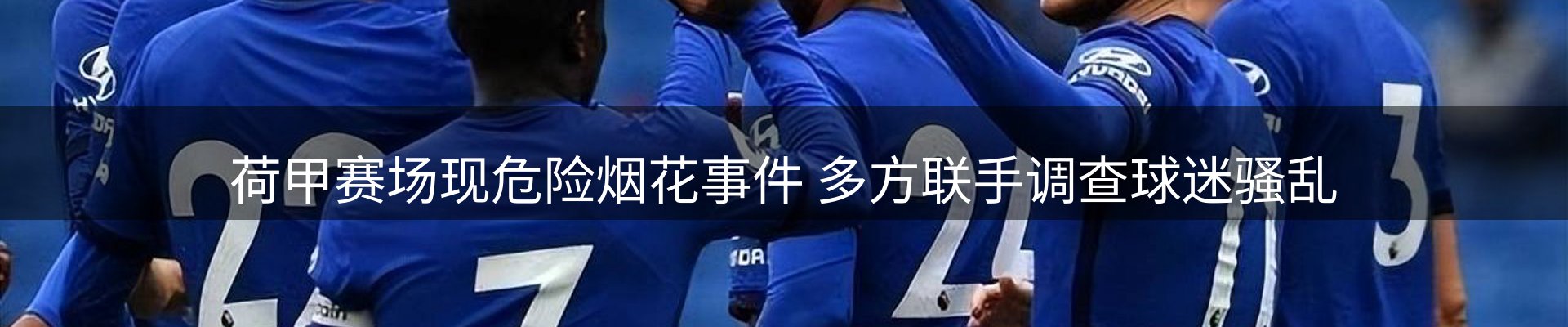 新闻资讯
