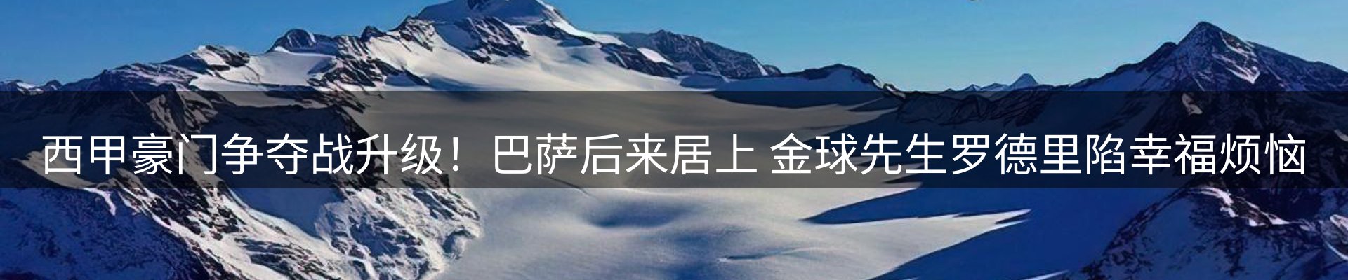 新闻资讯