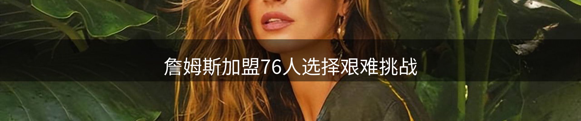 官方快讯