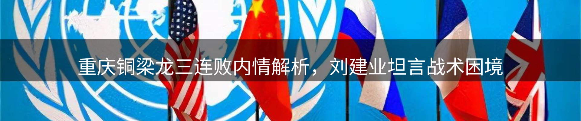 新闻资讯