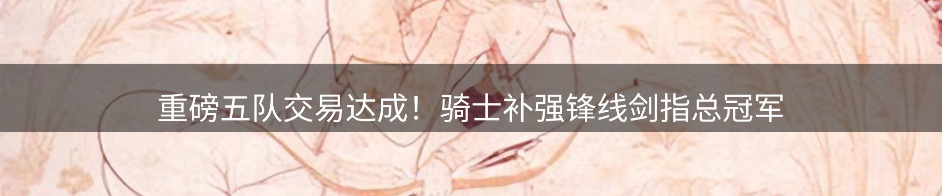 新闻资讯
