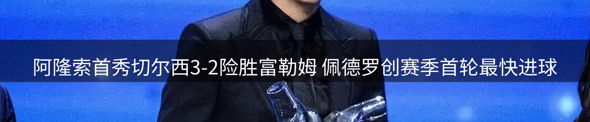 新闻资讯