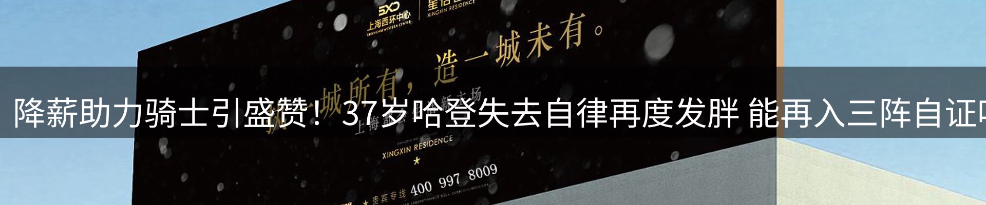 新闻资讯