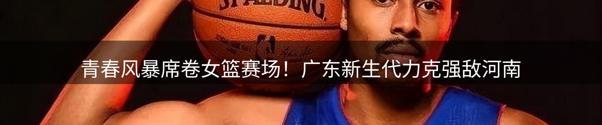 新闻资讯