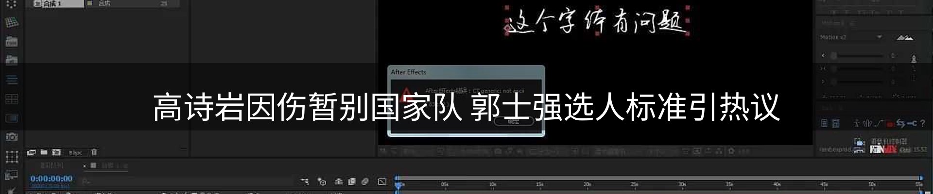 新闻资讯