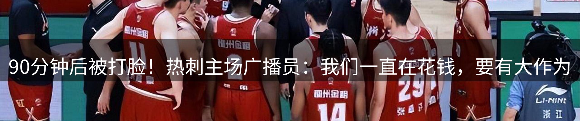 官方快讯