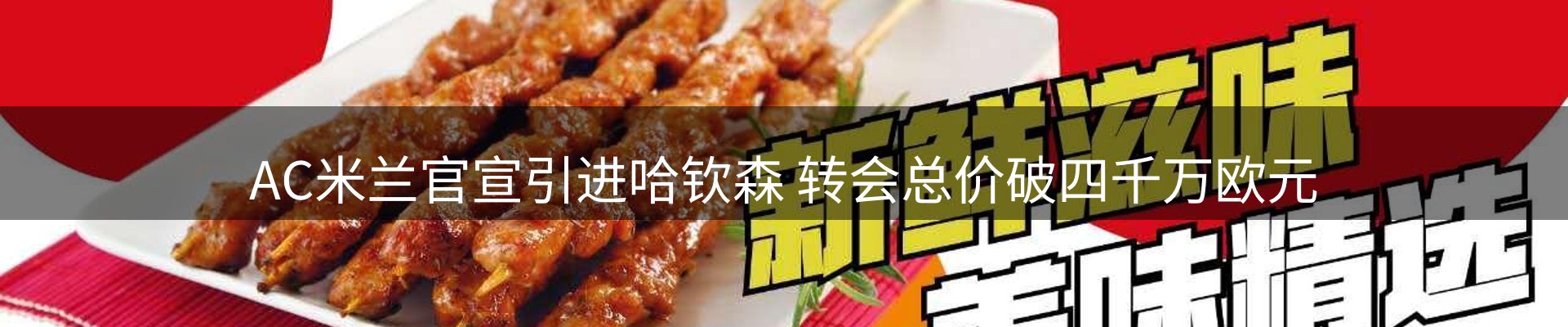 官方快讯