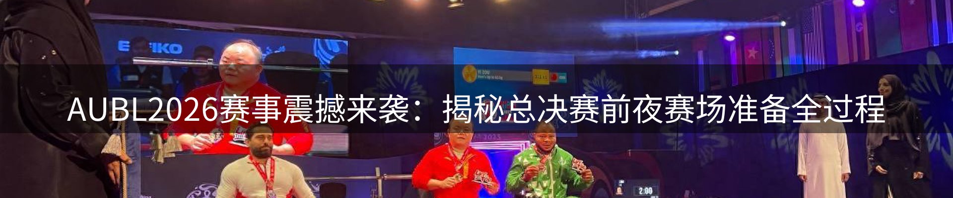 新闻资讯