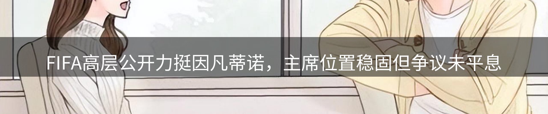 新闻资讯
