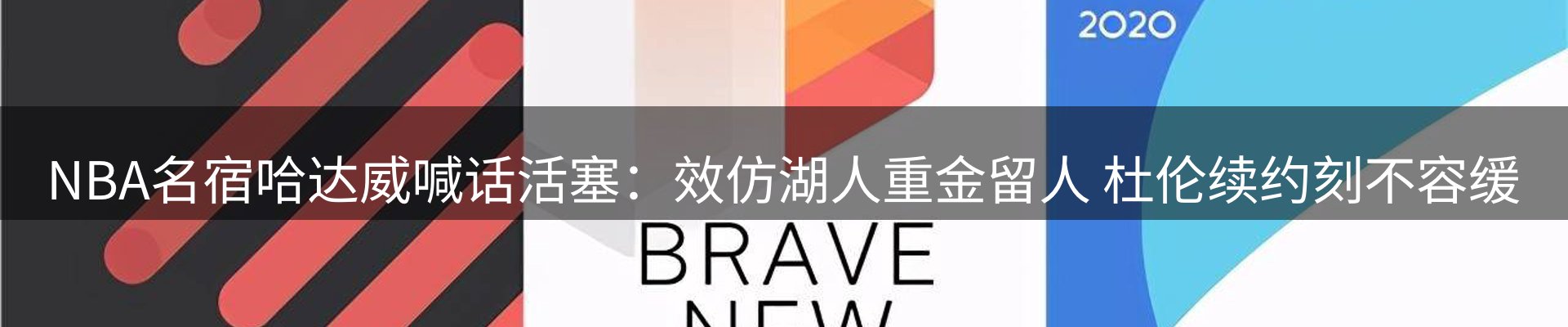 新闻资讯